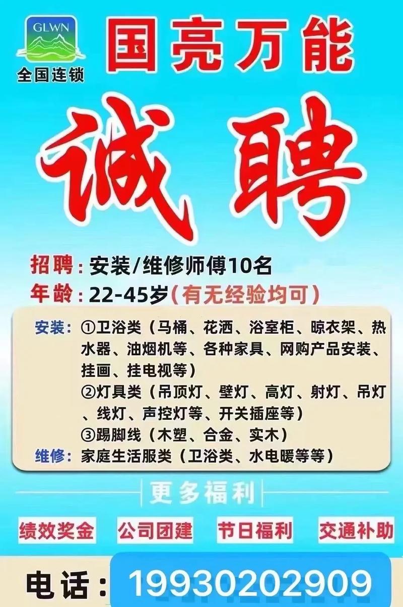 水性涂料急招，哪些岗位在招？-图3