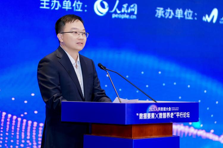 养老大会，公司有何收获或新动向？-图1