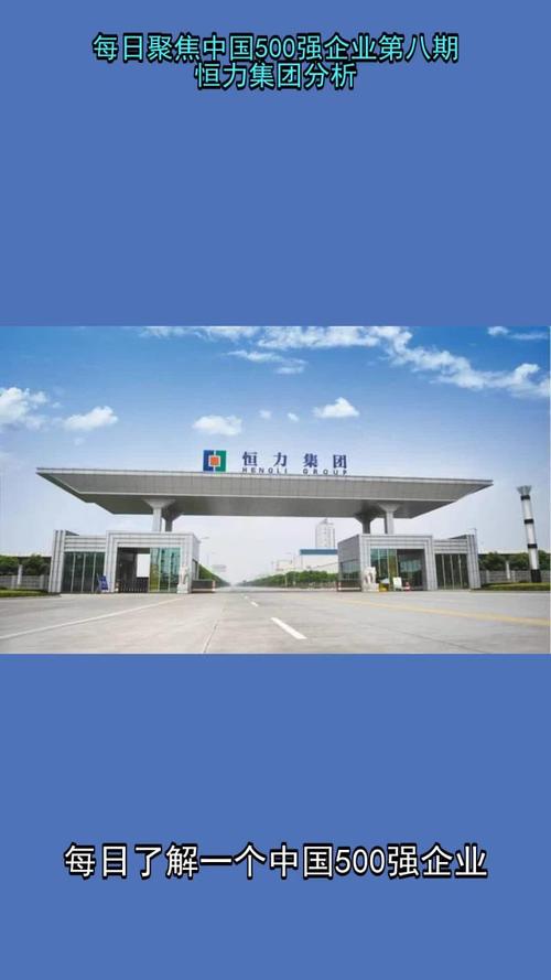 恒力劳务官网靠谱吗？招工信息真实吗？-图1