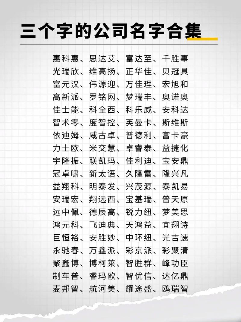 资源多公司名为何能成行业标杆？-图2