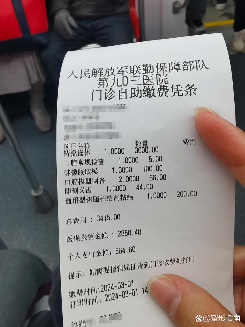 医保名字弄错，公司该如何处理？-图2