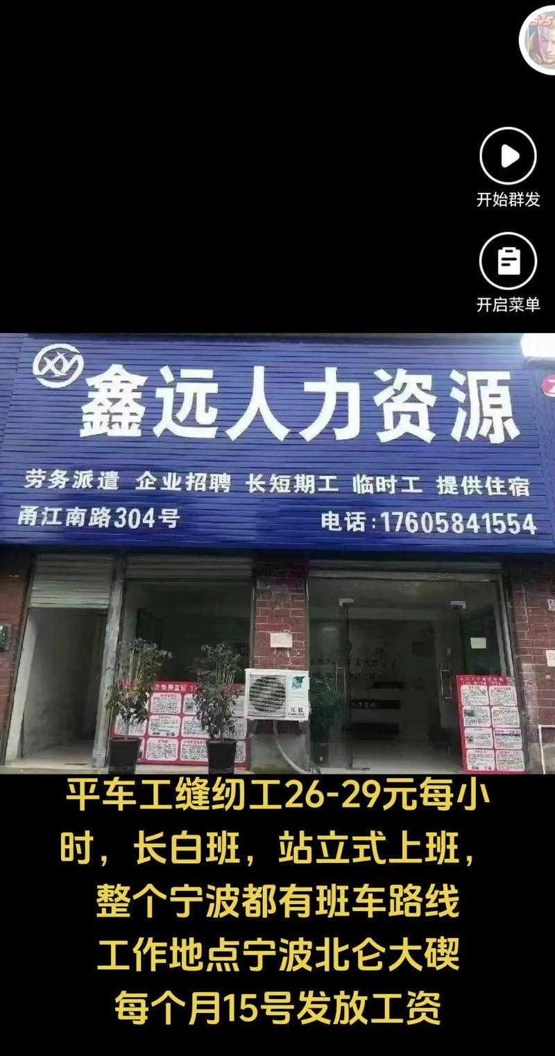 人力资源公司人事电话怎么找？-图1