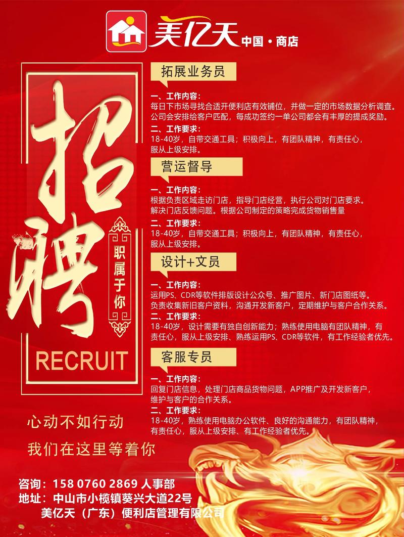 跨国公司招聘最看重候选人的哪些特质?-图3 跨国公司招聘最看重候选人的哪些特质?-图3