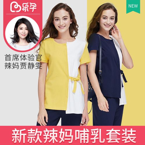 哺乳期跳槽新公司,会影响薪资福利吗?-图2 哺乳期跳槽新公司,会影响薪资福利吗?-图2