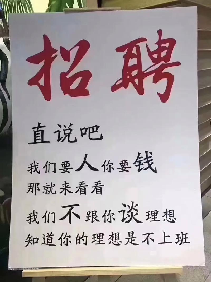 得到招聘，具体岗位和要求是什么？-图2