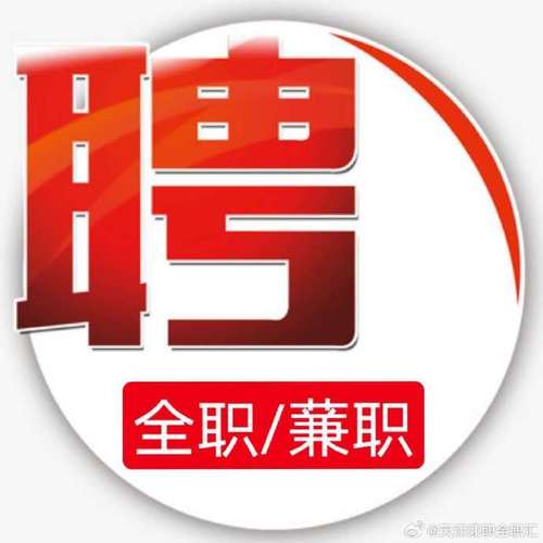 永康兼职有哪些岗位？靠谱吗？-图3