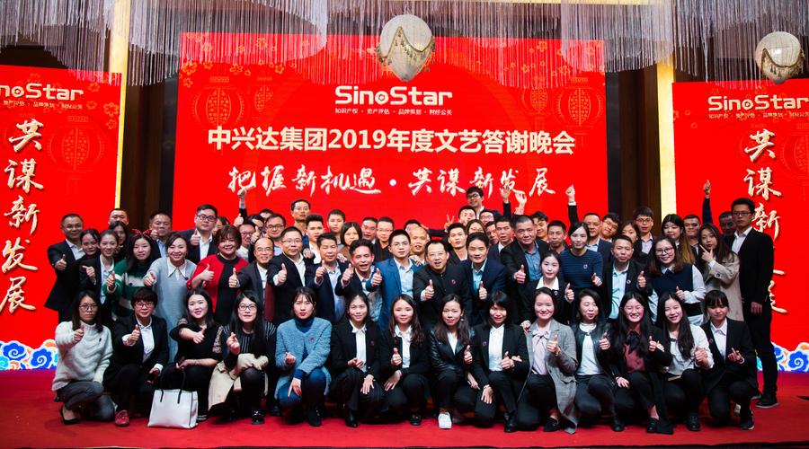 重庆中兴达知识产权公司怎么样？-图1