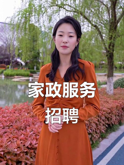 上海月嫂招聘，如何选靠谱？-图2