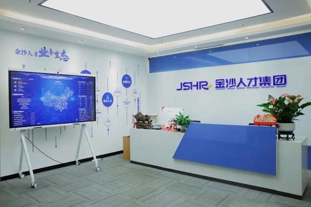 成都哪家人力资源公司最靠谱？-图2