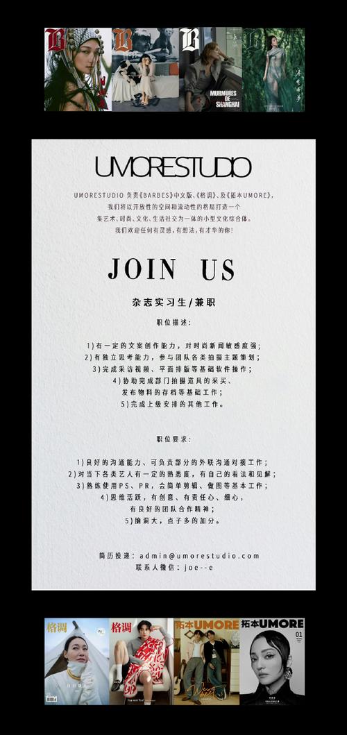 期刊编辑招聘，需哪些核心能力？-图1