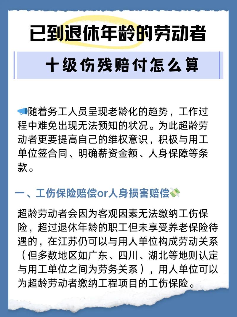 医疗期满后公司拒赔，合法吗？-图1