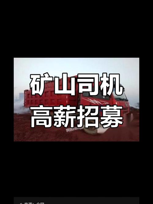 推土机司机招聘，薪资待遇如何？-图2