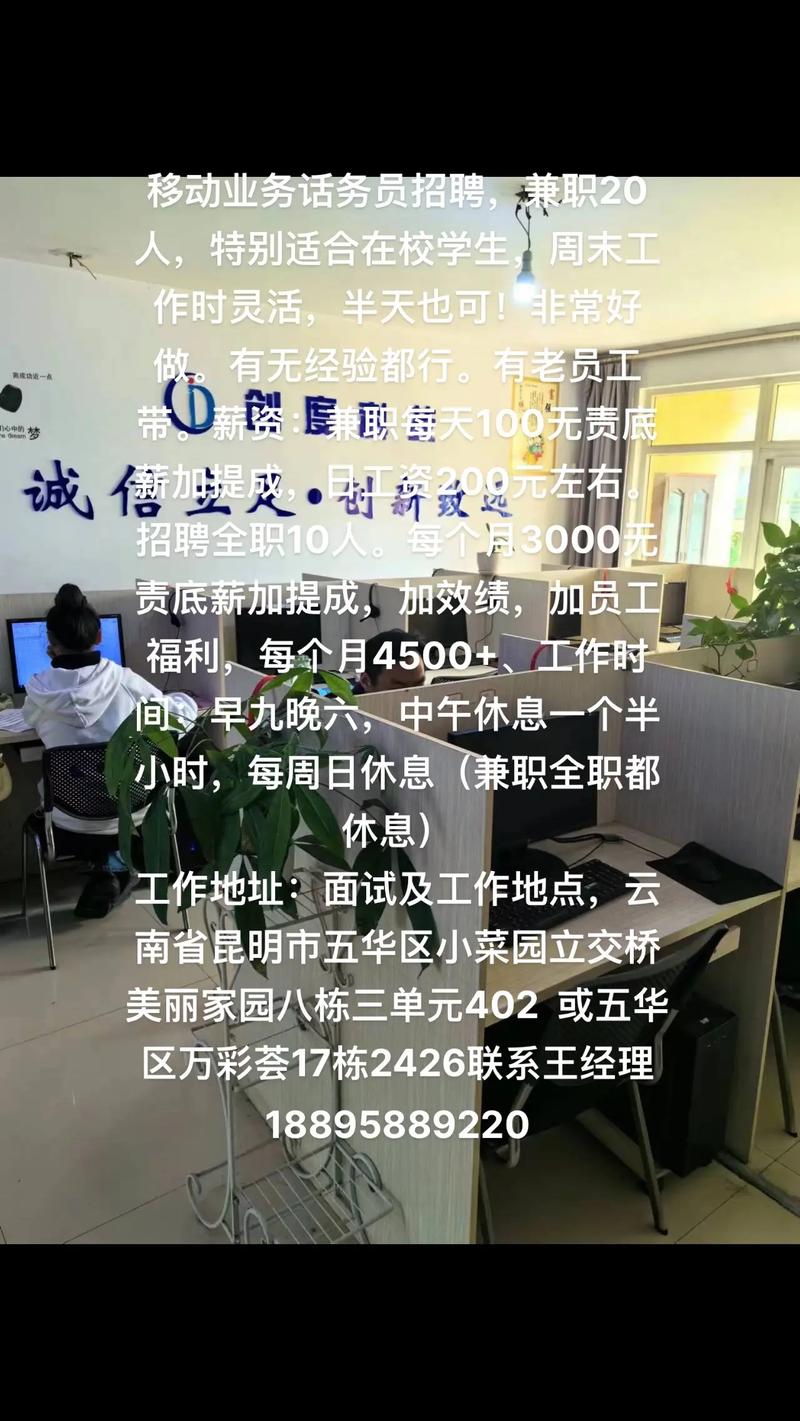 员工能否在外兼职？-图2