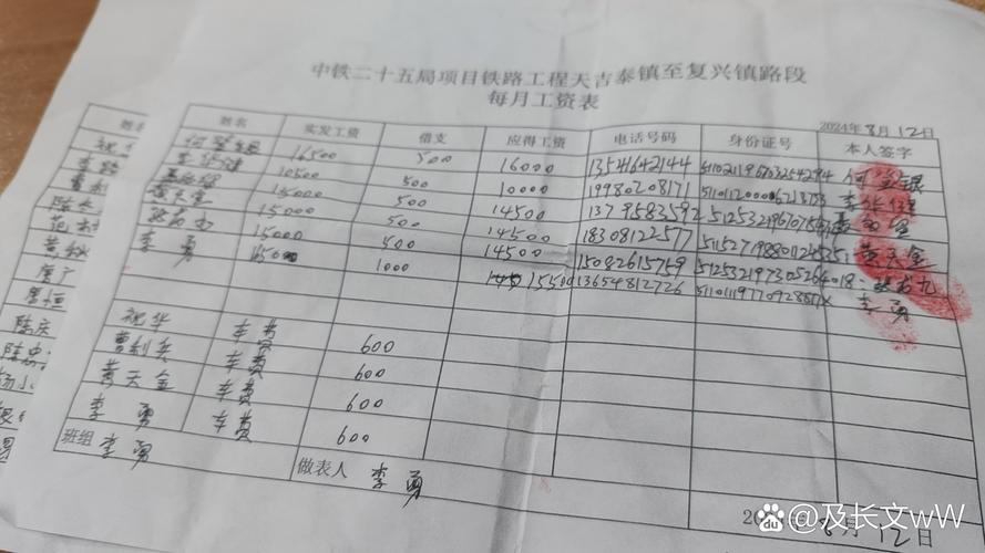 背调公司员工犯罪记录可信吗？-图2