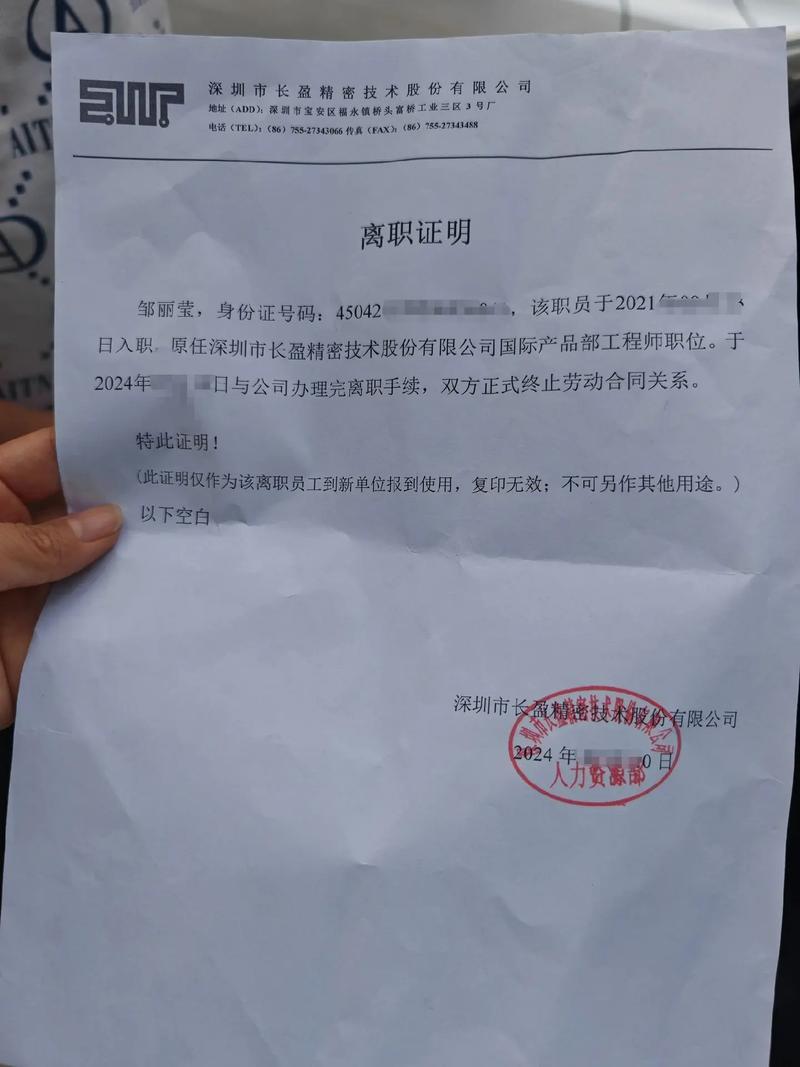 公司考试未通过就不能转正吗？-图1