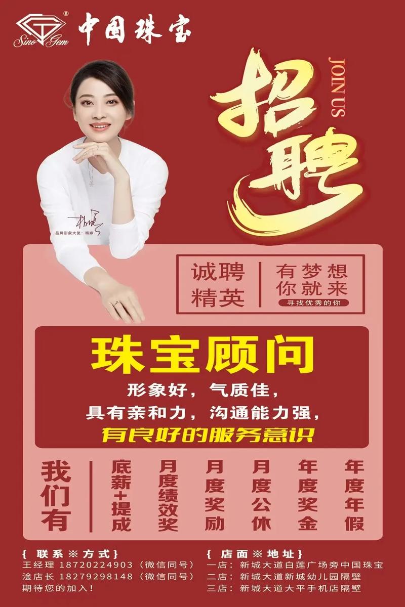 永修招聘网有哪些最新岗位？-图1