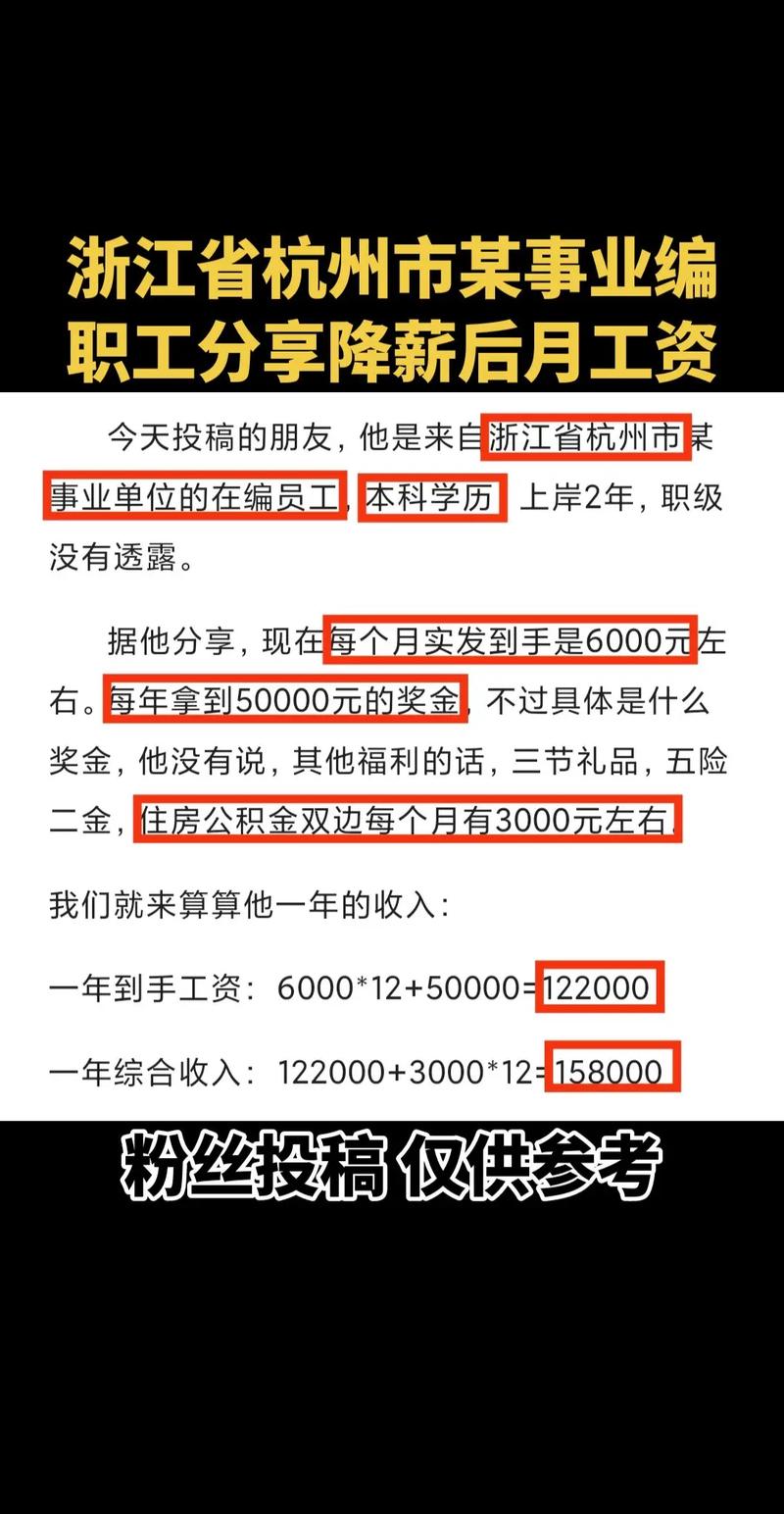 工资标准谁说了算？老板单方决定吗？-图2