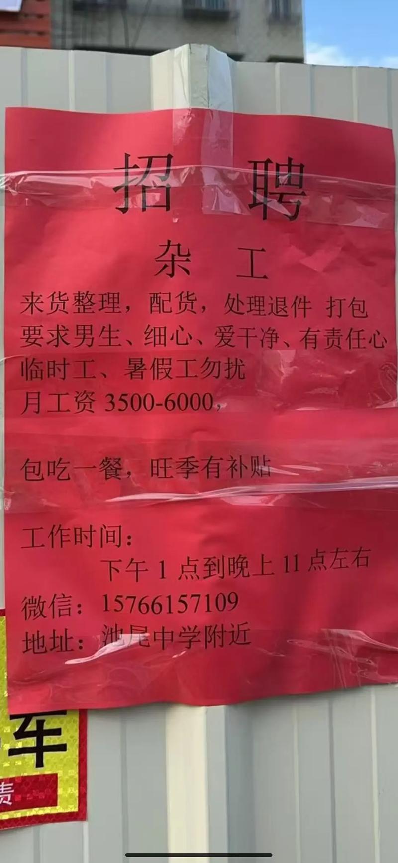 郑州人力劳务公司招聘，哪些岗位在招？-图2