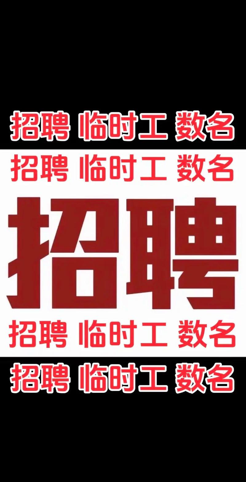 郑州人力劳务公司招聘，哪些岗位在招？-图3