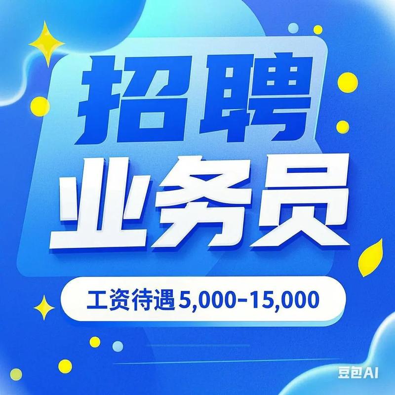 深圳人力资源代招，企业如何选对服务？-图2