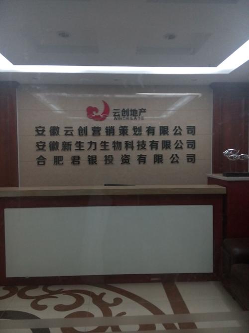 云南创云人力有限公司-图3