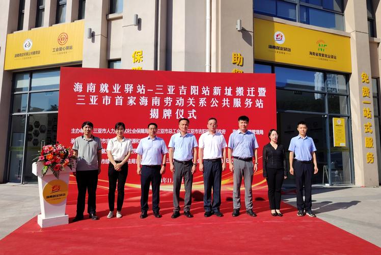 海南省人力资源公司提供哪些核心服务？-图1