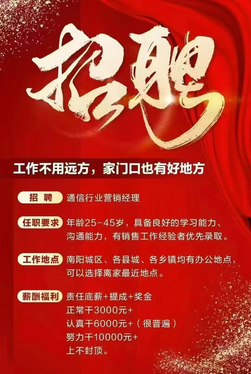 移动招聘外包公司如何高效助力企业招聘？-图1