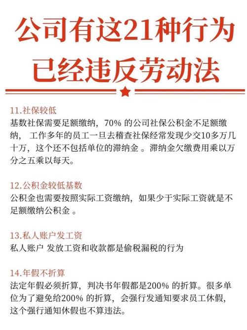 员工为何屡屡无视公司制度？-图2