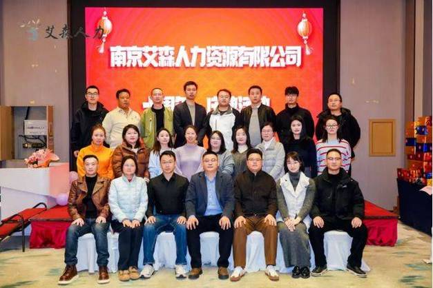 南京研发人力外包公司如何选？-图2