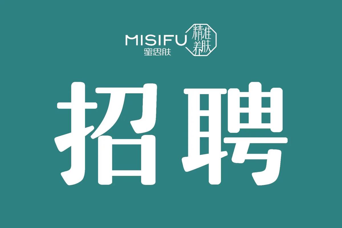 顾顾山有哪些岗位在招?薪资待遇如何?-图2 顾顾山有哪些岗位在招?薪资待遇如何?-图2