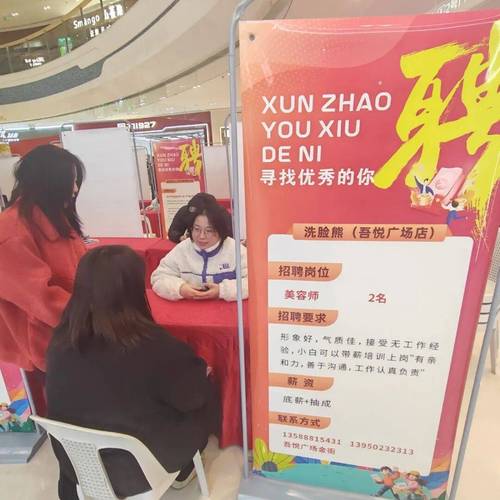 平潭招聘司机，薪资待遇怎么样？-图3