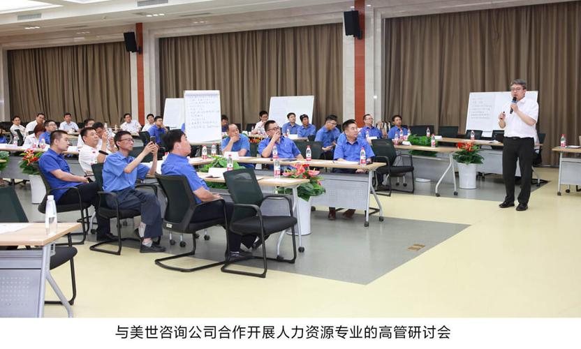 海纳人力资源公司是做什么的？-图3