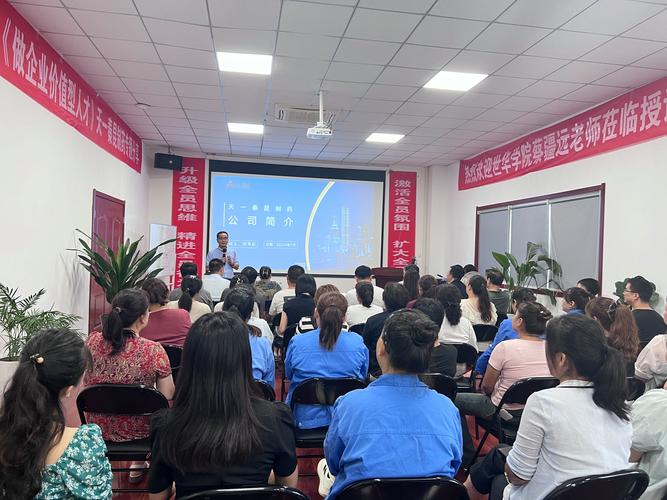 公司培训到底教点啥？-图2