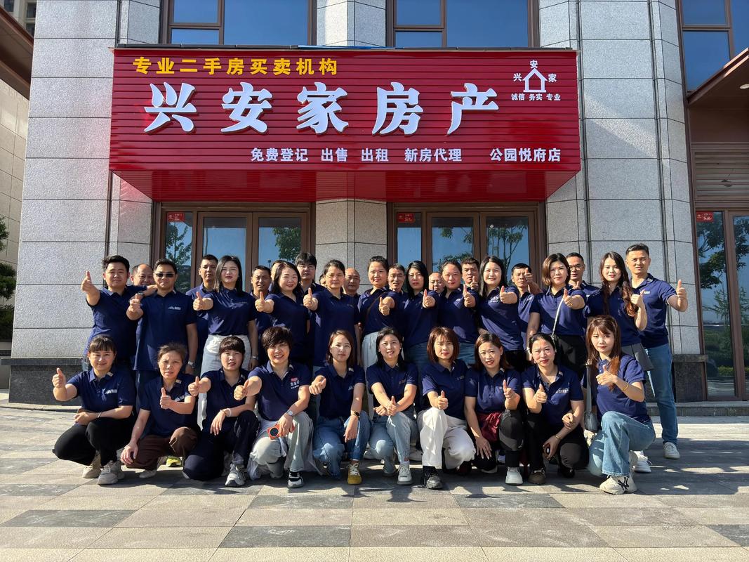 横岗伙伴地产中介靠谱吗？-图2