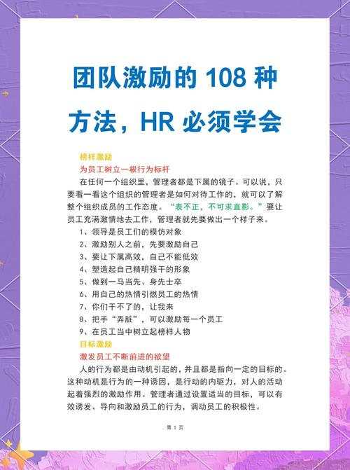 人力公司春招如何精准揽才？-图1