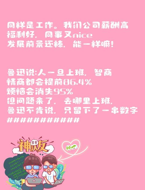 人力公司春招如何精准揽才？-图3