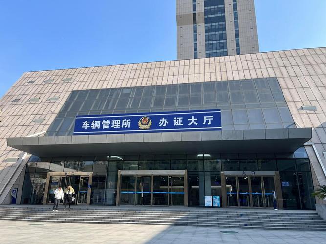 车管所外包专员权责边界如何界定？-图1