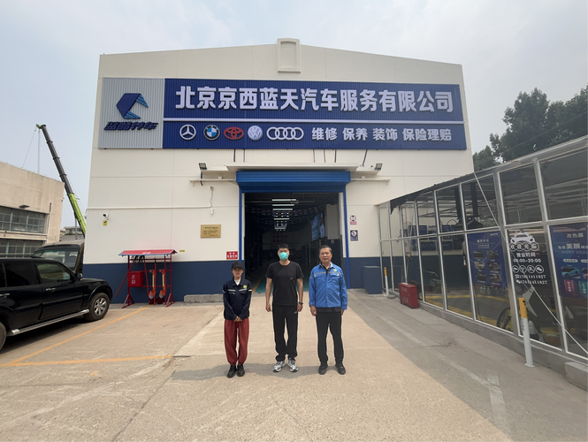 车管所外包专员权责边界如何界定？-图3