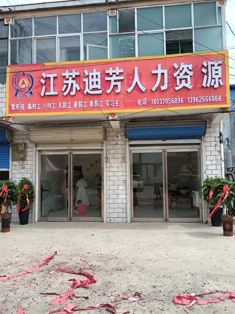 劳务人力资源公司具体提供哪些服务？-图3