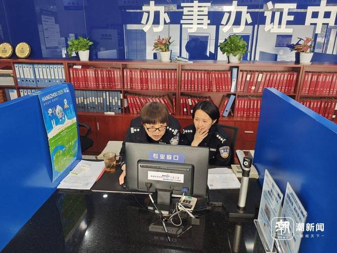 杭州户口服务公司靠谱吗?怎么选?-图1 杭州户口服务公司靠谱吗?怎么选?-图1