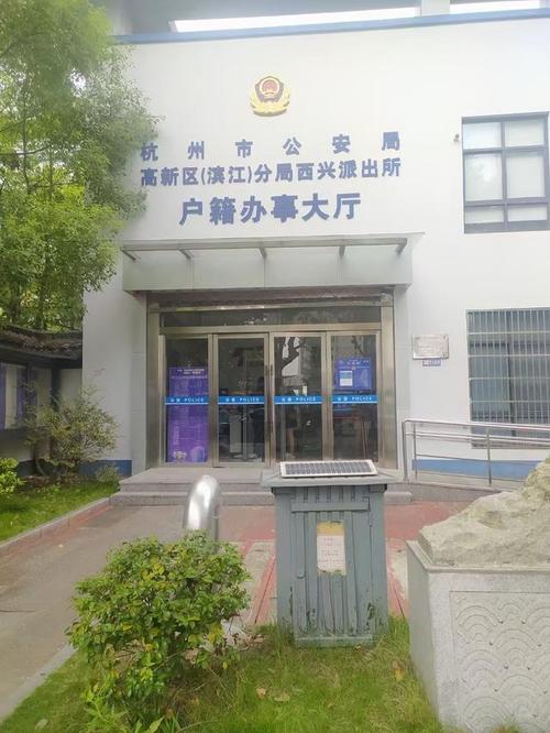 杭州户口服务公司靠谱吗?怎么选?-图2 杭州户口服务公司靠谱吗?怎么选?-图2