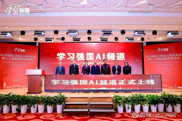 出门问问北京公司待遇如何？-图1