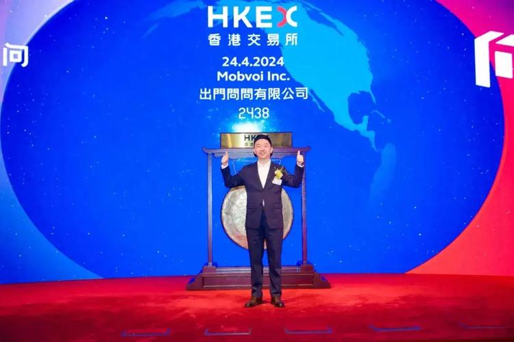 出门问问北京公司待遇如何？-图2