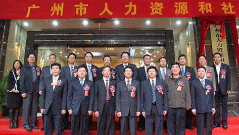 广州众人人力资源公司靠谱吗？-图3