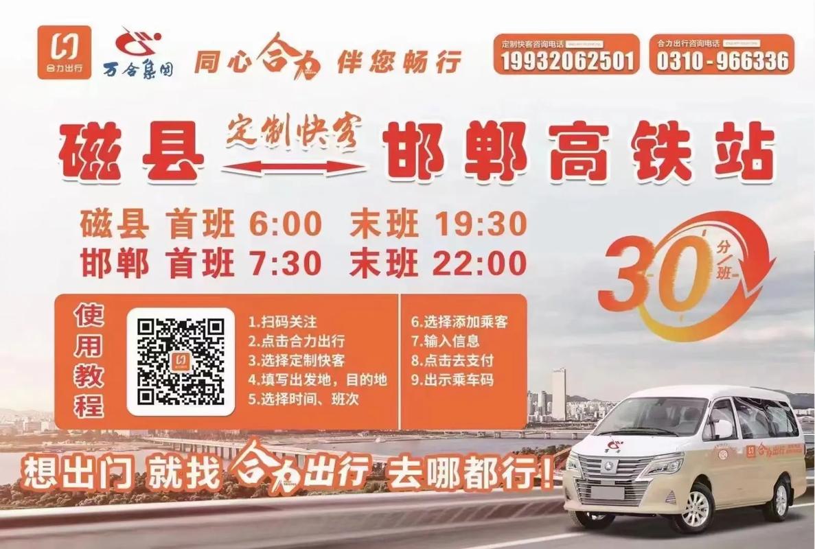 磁县招聘有哪些工作机会？-图1