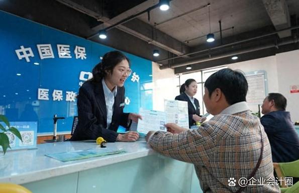 医疗保险公司审批需满足哪些条件？-图1