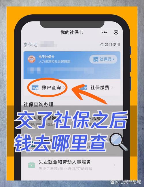 新公司能否查到之前的社保记录？-图1