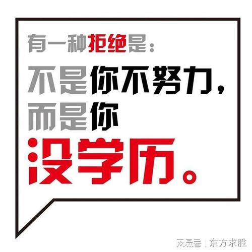 外包公司真的只看学历吗？-图1