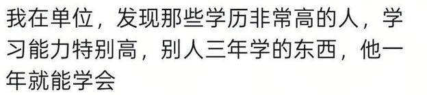 外包公司真的只看学历吗？-图3