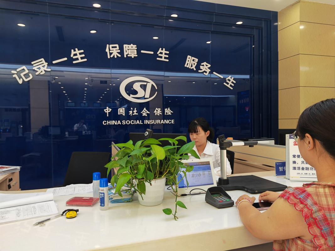 苏州市区社保代缴公司哪家靠谱？-图2